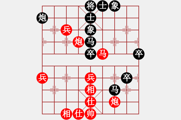 象棋棋譜圖片：yangliucq(4段)-和-家慧(月將) - 步數(shù)：60 