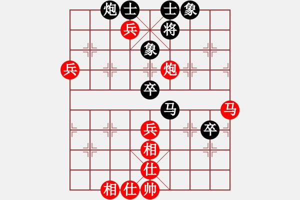 象棋棋譜圖片：yangliucq(4段)-和-家慧(月將) - 步數(shù)：80 