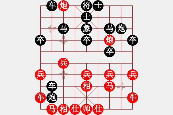 象棋棋譜圖片：國(guó)技老特(9段)-勝-風(fēng)雨飄飄(9段) - 步數(shù)：20 