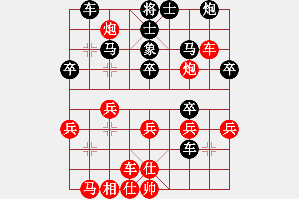 象棋棋譜圖片：國(guó)技老特(9段)-勝-風(fēng)雨飄飄(9段) - 步數(shù)：30 