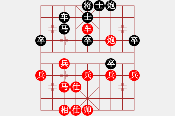 象棋棋譜圖片：國(guó)技老特(9段)-勝-風(fēng)雨飄飄(9段) - 步數(shù)：40 