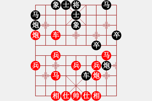 象棋棋譜圖片：江津 舒德全 勝 九龍坡 彭兵 - 步數：30 