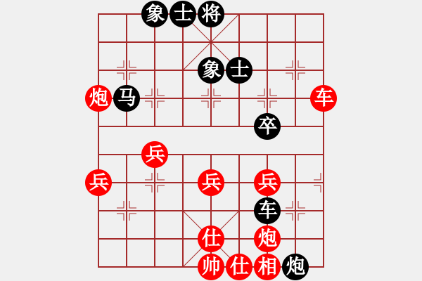 象棋棋譜圖片：江津 舒德全 勝 九龍坡 彭兵 - 步數：50 