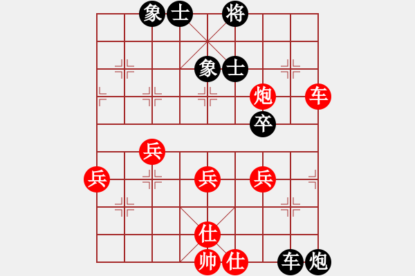 象棋棋譜圖片：江津 舒德全 勝 九龍坡 彭兵 - 步數：60 