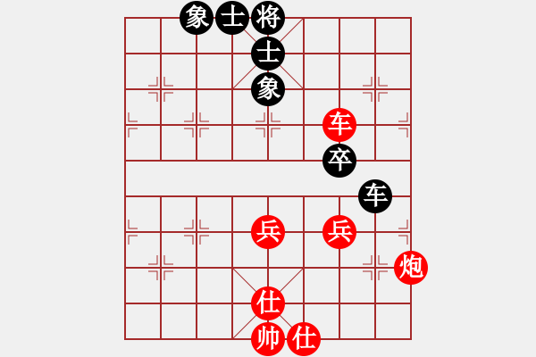 象棋棋譜圖片：江津 舒德全 勝 九龍坡 彭兵 - 步數：80 