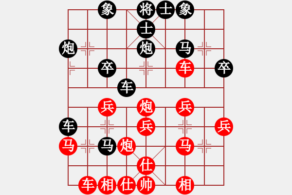 象棋棋譜圖片：殺馬王VS135TSANG(2013-3-30) - 步數(shù)：30 