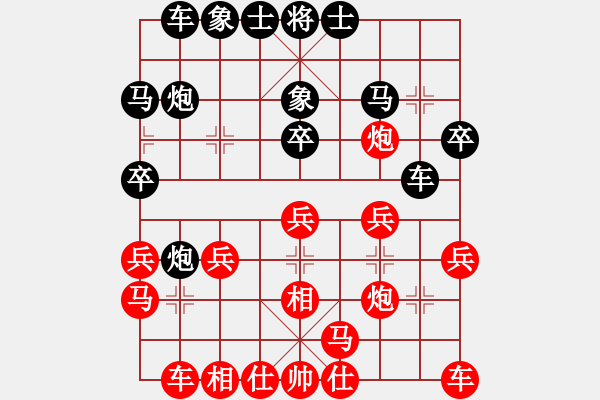 象棋棋譜圖片：百思不得棋解[1076002090] -VS- 老玩童[1220335092] - 步數(shù)：20 