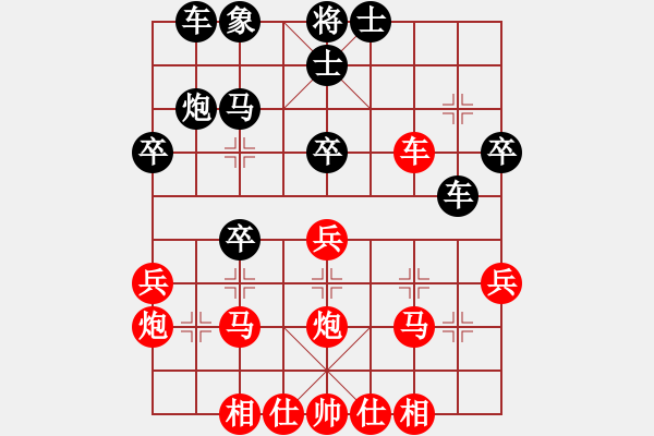 象棋棋譜圖片：三味真火(9段)-勝-雪擁蘭關(guān)(8段) - 步數(shù)：30 