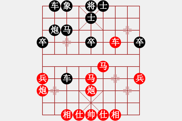 象棋棋譜圖片：三味真火(9段)-勝-雪擁蘭關(guān)(8段) - 步數(shù)：40 