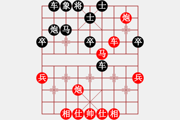 象棋棋譜圖片：三味真火(9段)-勝-雪擁蘭關(guān)(8段) - 步數(shù)：50 