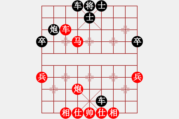 象棋棋譜圖片：三味真火(9段)-勝-雪擁蘭關(guān)(8段) - 步數(shù)：70 