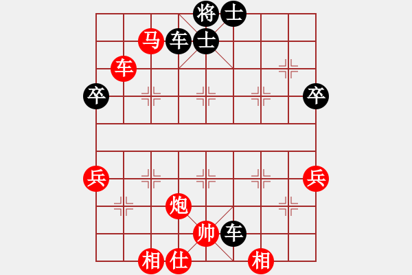 象棋棋譜圖片：三味真火(9段)-勝-雪擁蘭關(guān)(8段) - 步數(shù)：80 