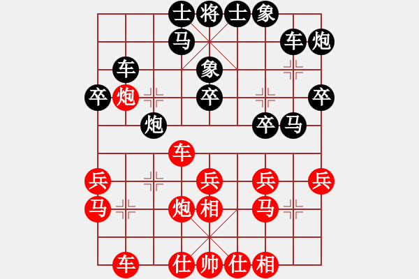 象棋棋譜圖片：上海市隊 胡迪 勝 啟東市隊 朱雨華 - 步數(shù)：30 