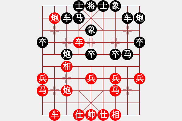 象棋棋譜圖片：上海市隊 胡迪 勝 啟東市隊 朱雨華 - 步數(shù)：40 