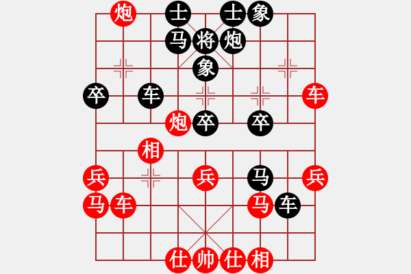 象棋棋譜圖片：上海市隊 胡迪 勝 啟東市隊 朱雨華 - 步數(shù)：50 