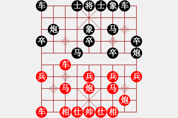 象棋棋譜圖片：kkdrogonff(9星)-負(fù)-棋天論劍(北斗) - 步數(shù)：20 