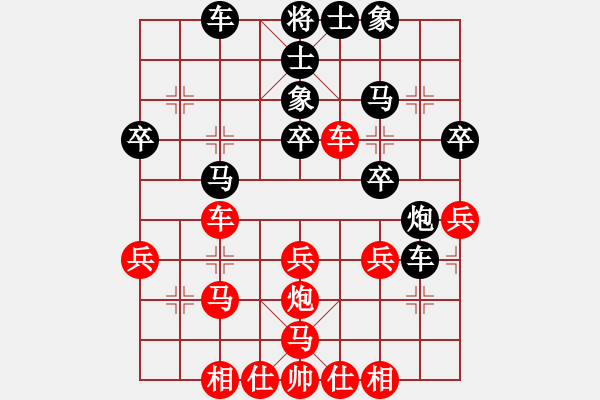 象棋棋譜圖片：kkdrogonff(9星)-負(fù)-棋天論劍(北斗) - 步數(shù)：40 