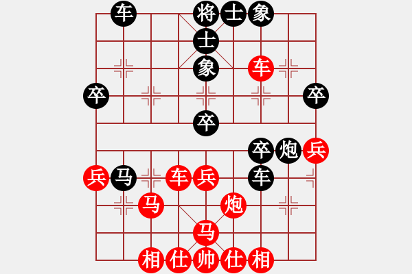 象棋棋譜圖片：kkdrogonff(9星)-負(fù)-棋天論劍(北斗) - 步數(shù)：50 