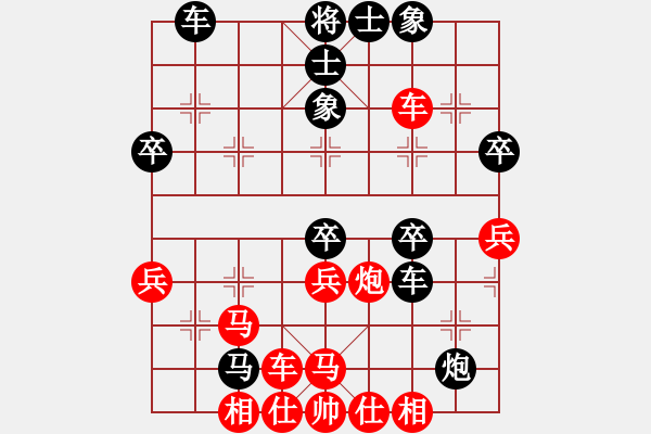 象棋棋譜圖片：kkdrogonff(9星)-負(fù)-棋天論劍(北斗) - 步數(shù)：60 