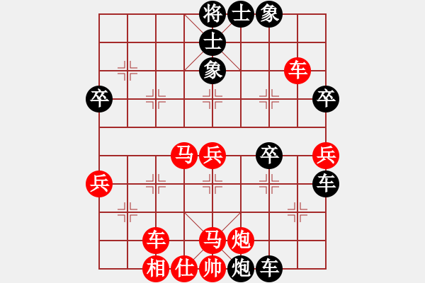 象棋棋譜圖片：kkdrogonff(9星)-負(fù)-棋天論劍(北斗) - 步數(shù)：70 