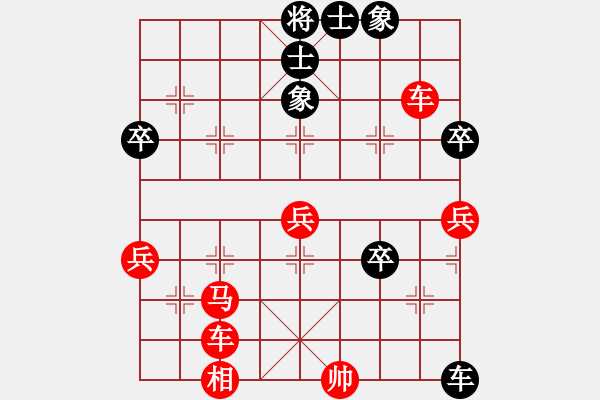 象棋棋譜圖片：kkdrogonff(9星)-負(fù)-棋天論劍(北斗) - 步數(shù)：80 