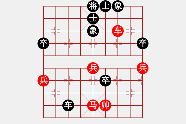 象棋棋譜圖片：kkdrogonff(9星)-負(fù)-棋天論劍(北斗) - 步數(shù)：90 