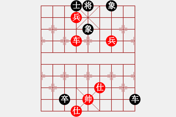 象棋棋譜圖片：秋風送爽(4段)-勝-靈山棋仙(2段) - 步數(shù)：130 