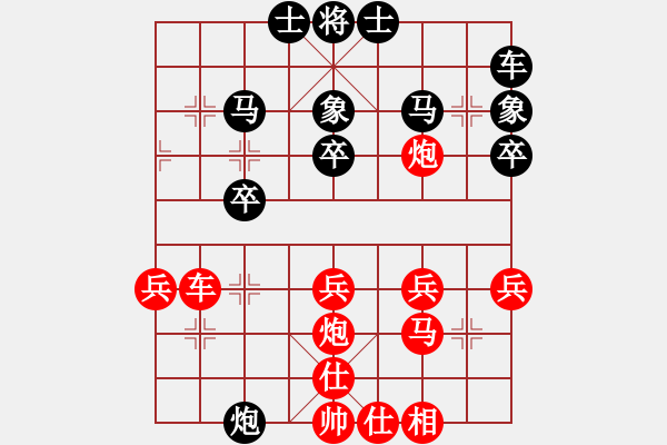 象棋棋譜圖片：秋風送爽(4段)-勝-靈山棋仙(2段) - 步數(shù)：30 