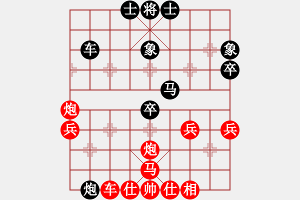 象棋棋譜圖片：秋風送爽(4段)-勝-靈山棋仙(2段) - 步數(shù)：50 