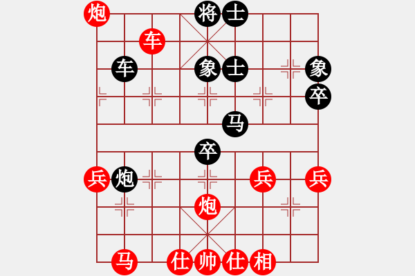 象棋棋譜圖片：秋風送爽(4段)-勝-靈山棋仙(2段) - 步數(shù)：60 