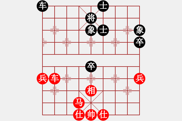 象棋棋譜圖片：秋風送爽(4段)-勝-靈山棋仙(2段) - 步數(shù)：70 