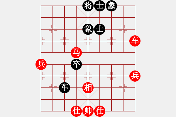 象棋棋譜圖片：秋風送爽(4段)-勝-靈山棋仙(2段) - 步數(shù)：80 