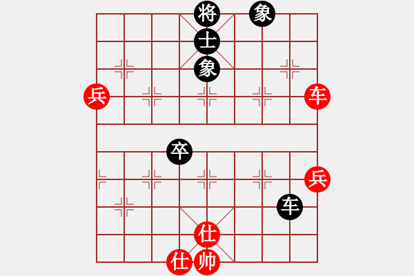 象棋棋譜圖片：秋風送爽(4段)-勝-靈山棋仙(2段) - 步數(shù)：90 