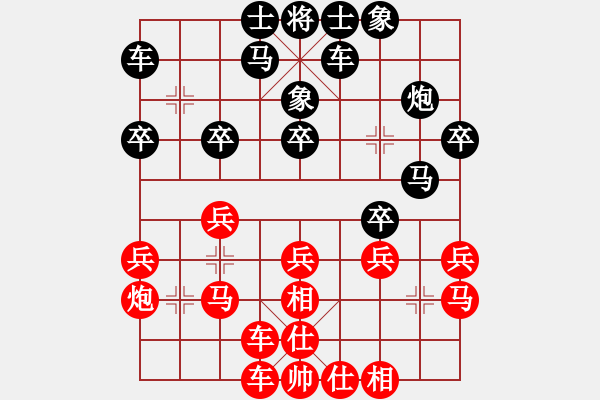 象棋棋譜圖片：美國(guó)洛杉磯象棋協(xié)會(huì) 黎英豪 勝 美國(guó)北加州象棋協(xié)會(huì) 曹智聰 - 步數(shù)：20 