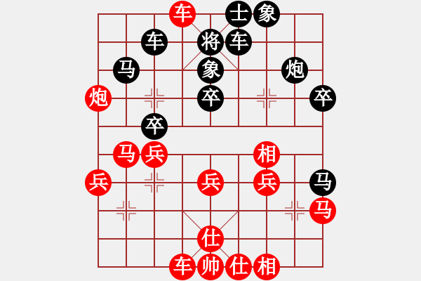 象棋棋譜圖片：美國(guó)洛杉磯象棋協(xié)會(huì) 黎英豪 勝 美國(guó)北加州象棋協(xié)會(huì) 曹智聰 - 步數(shù)：30 