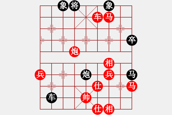 象棋棋譜圖片：美國(guó)洛杉磯象棋協(xié)會(huì) 黎英豪 勝 美國(guó)北加州象棋協(xié)會(huì) 曹智聰 - 步數(shù)：60 