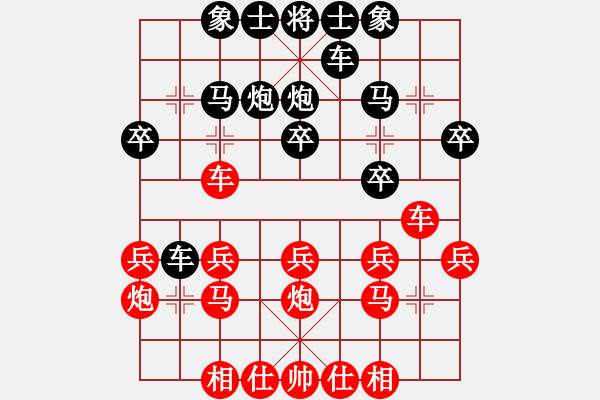 象棋棋譜圖片：lskcschool(3f)-負(fù)-孟嘗鄉(xiāng)黨(7f) - 步數(shù)：20 