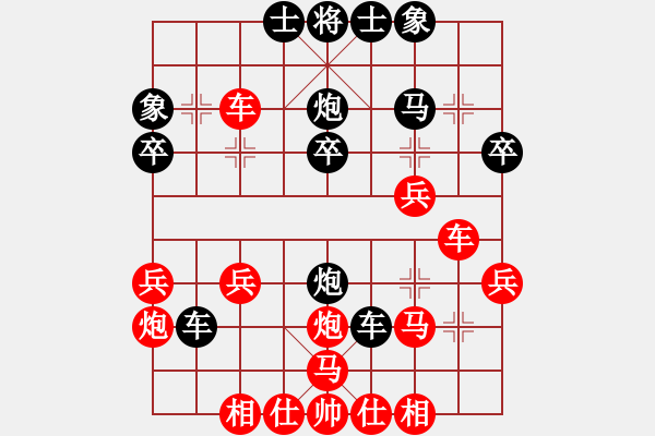 象棋棋譜圖片：lskcschool(3f)-負(fù)-孟嘗鄉(xiāng)黨(7f) - 步數(shù)：30 