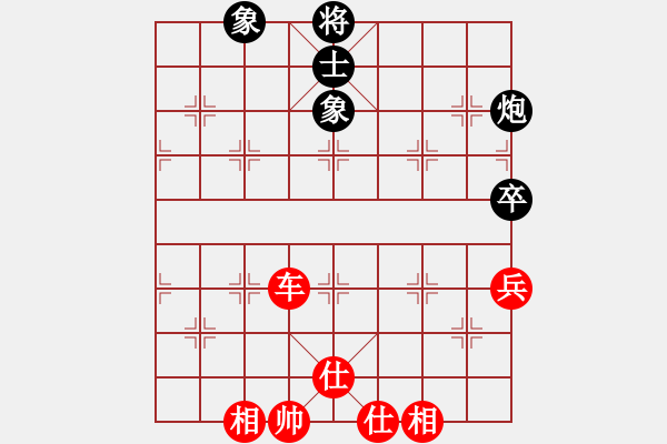 象棋棋譜圖片：芝巷王[紅] -VS- 華哥1961[黑] - 步數(shù)：103 