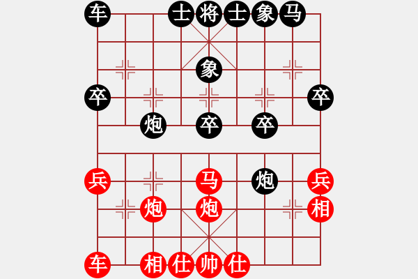 象棋棋譜圖片：芝巷王[紅] -VS- 華哥1961[黑] - 步數(shù)：30 