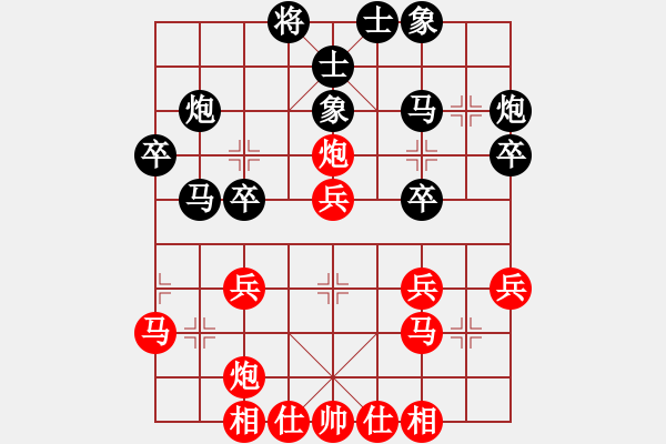 象棋棋譜圖片：李家華 先負(fù) 崔淞博 - 步數(shù)：30 