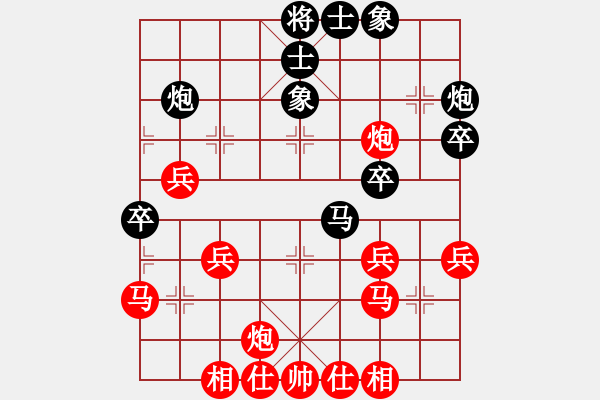 象棋棋譜圖片：李家華 先負(fù) 崔淞博 - 步數(shù)：40 