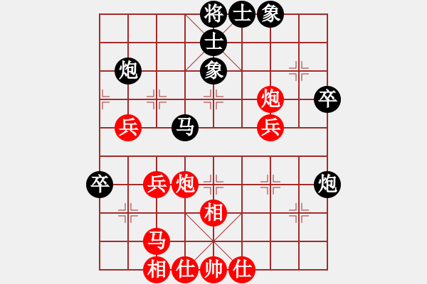 象棋棋譜圖片：李家華 先負(fù) 崔淞博 - 步數(shù)：50 