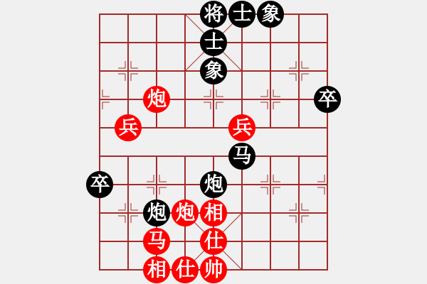 象棋棋譜圖片：李家華 先負(fù) 崔淞博 - 步數(shù)：60 