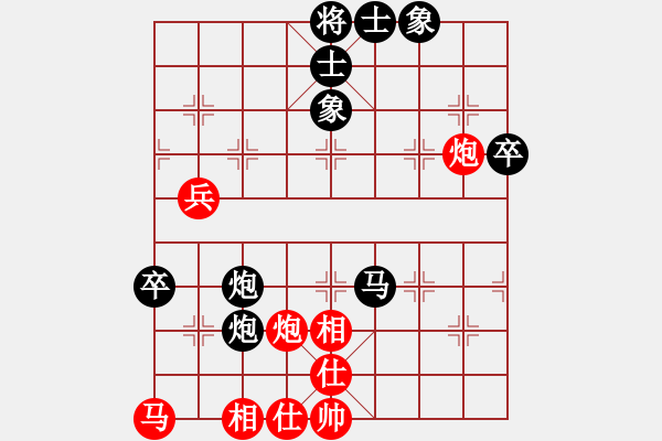 象棋棋譜圖片：李家華 先負(fù) 崔淞博 - 步數(shù)：70 