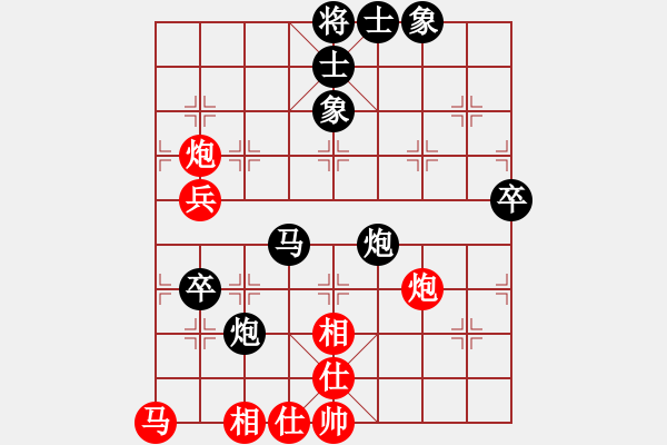 象棋棋譜圖片：李家華 先負(fù) 崔淞博 - 步數(shù)：80 