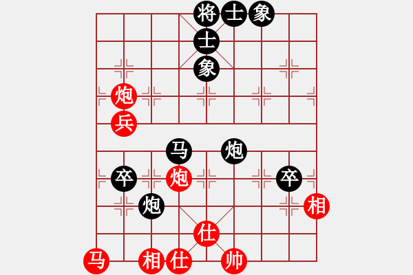 象棋棋譜圖片：李家華 先負(fù) 崔淞博 - 步數(shù)：90 