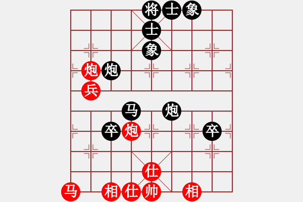 象棋棋譜圖片：李家華 先負(fù) 崔淞博 - 步數(shù)：94 