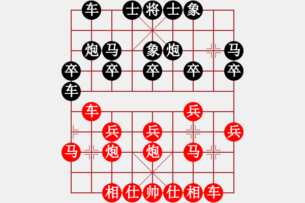 象棋棋譜圖片：嘴角揚(yáng)揚(yáng)[50129759] -VS- 絕處逢生[737872602] - 步數(shù)：20 