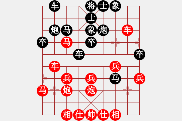 象棋棋譜圖片：嘴角揚(yáng)揚(yáng)[50129759] -VS- 絕處逢生[737872602] - 步數(shù)：30 